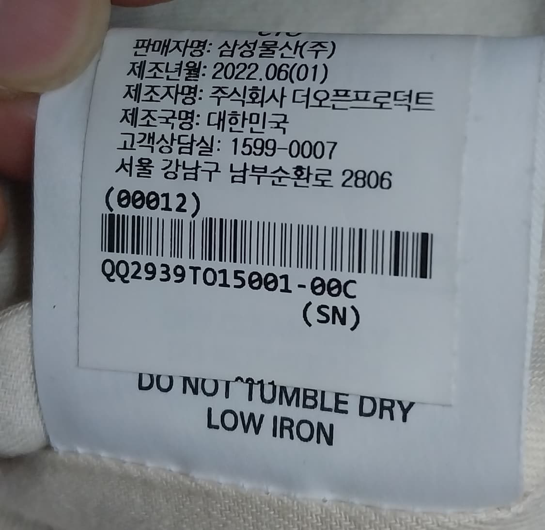 더 오픈 프로덕트 바이커 자켓 1 (55까지) 상품이미지5