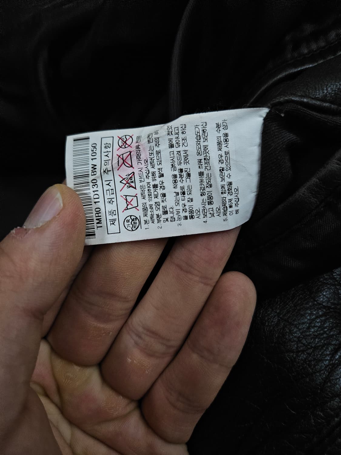 타운젠트 브라운 램스킨 레더 가죽자켓(급처) 상품이미지5