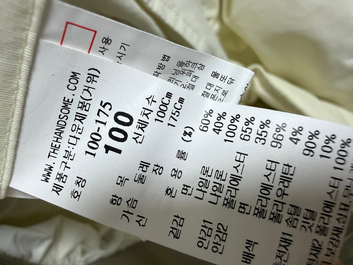 시스템옴므 구스 다운 패딩 상품이미지4