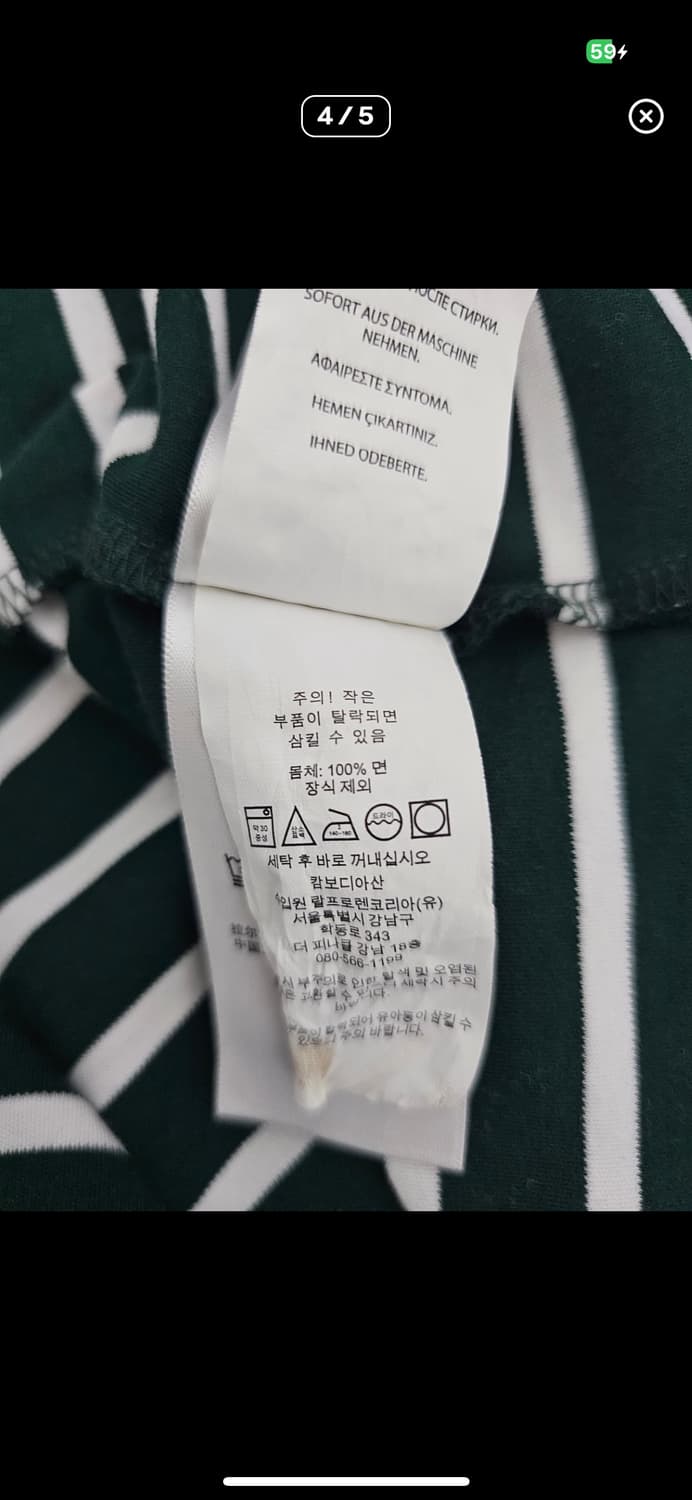폴로랄프로렌 롱슬리브 M 상품이미지4