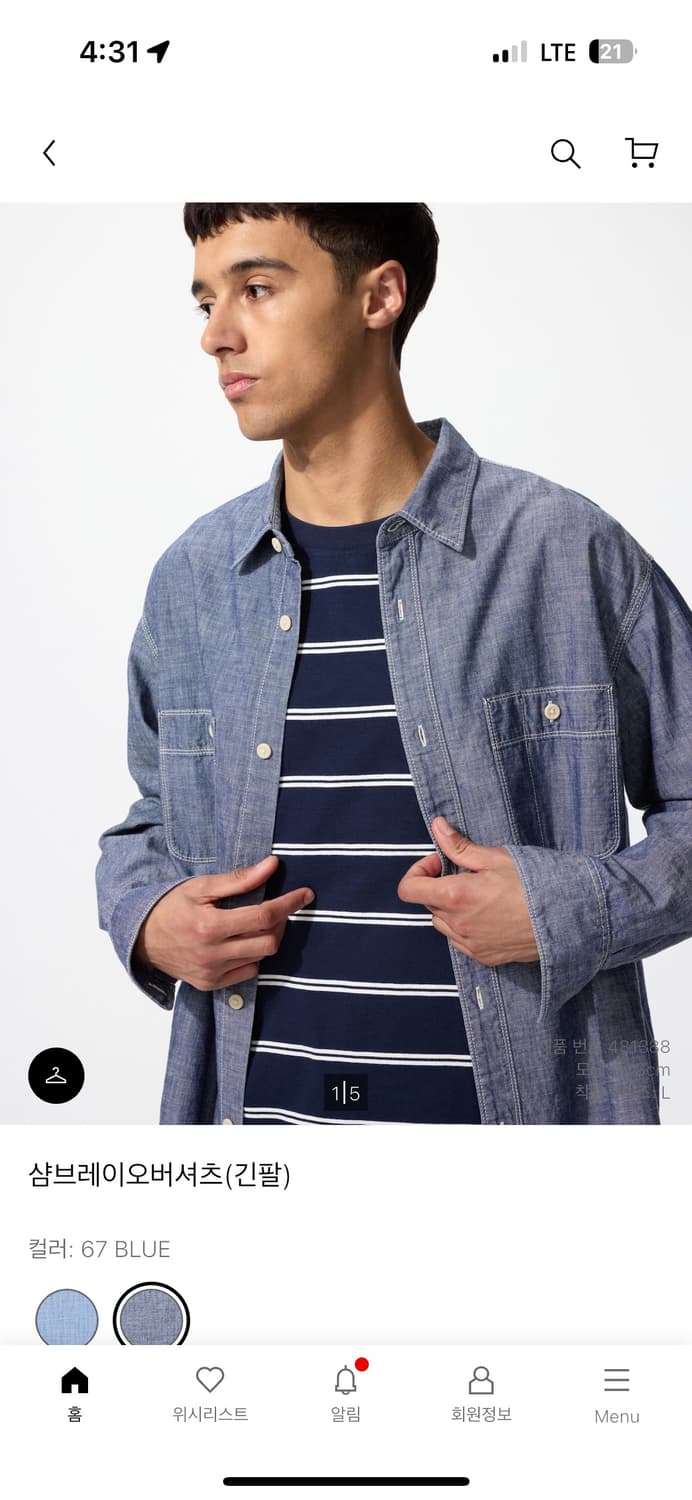 유니클로 샴브레이 셔츠 블루67 L 상품이미지1