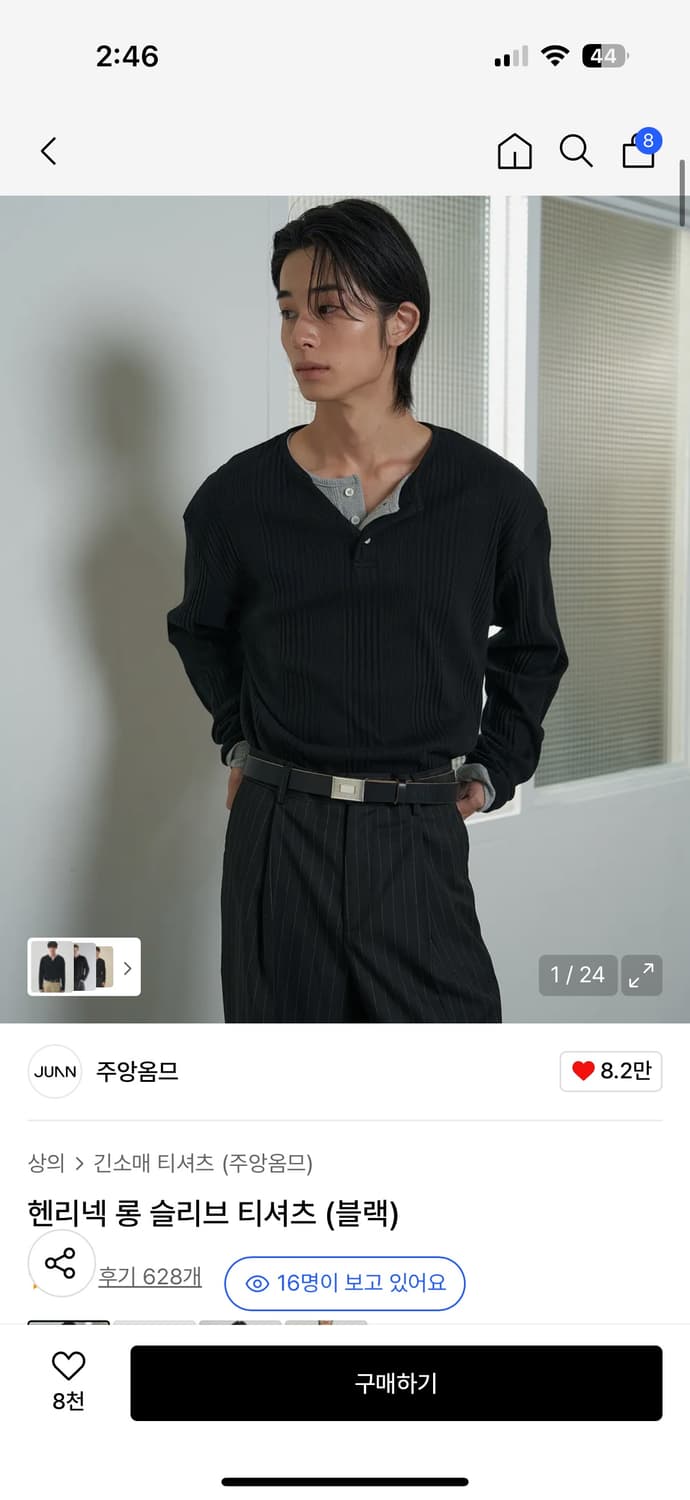 주앙옴므 헨리넥 세트 m사이즈 2벌 상품이미지4