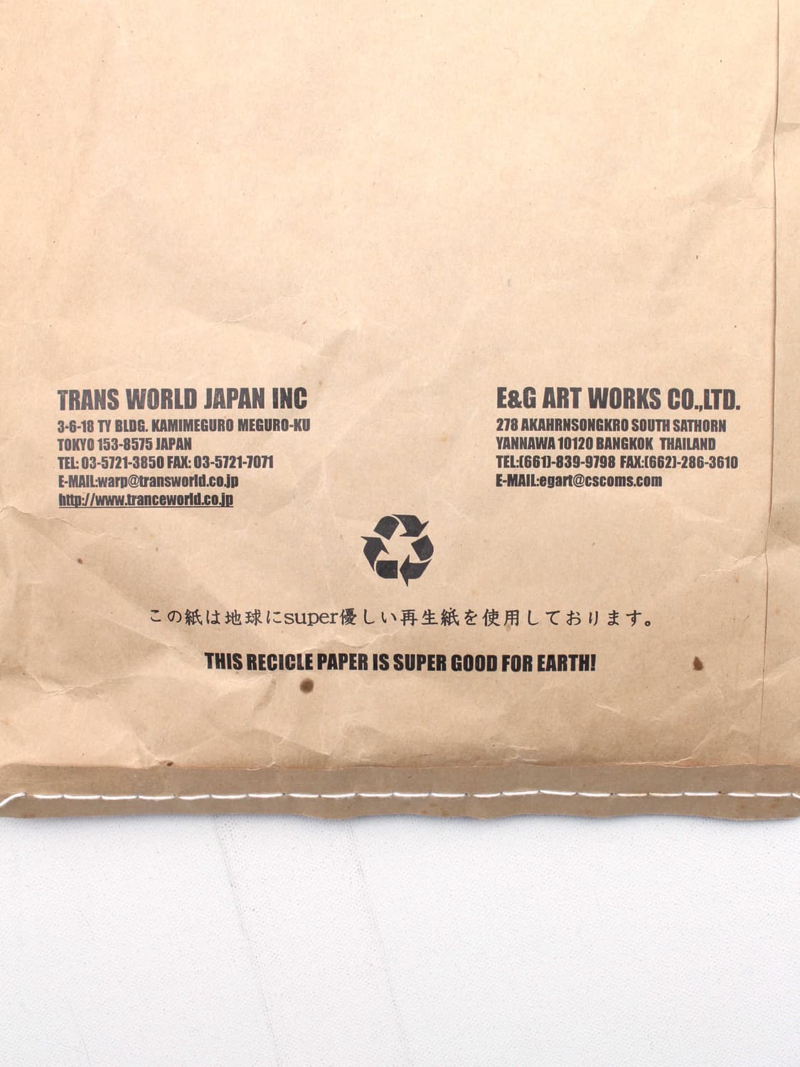 2000 FUTURA DESIGN X WARP Magazine Japan 상품이미지4