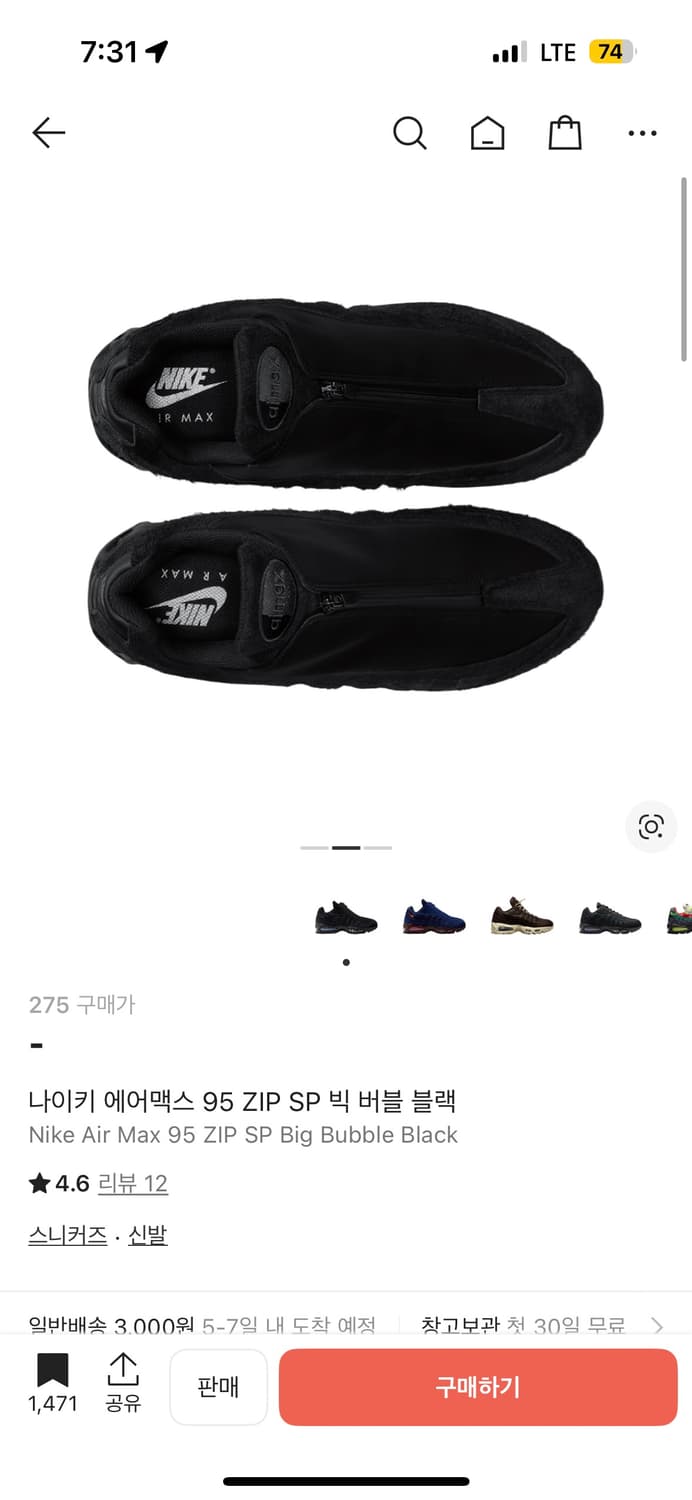 (구매)나이키 에어맥스 95 ZIP SP Big Bubble Black 상품이미지1