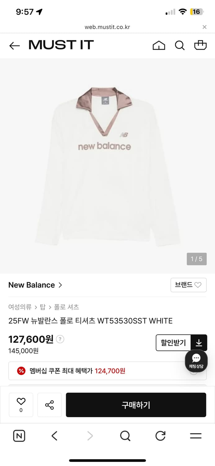 25FW 뉴발란스 폴로 티셔츠 상품이미지2