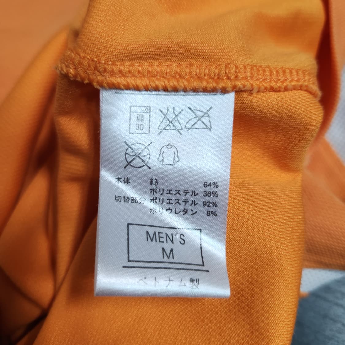 G734 [M] 나이키 올드스쿨 드라이핏 반팔 티셔츠 상품이미지5