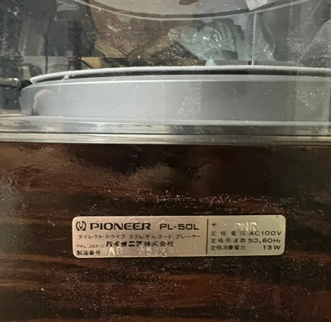 파이오니아 턴테이블 PL-50L 상품이미지3