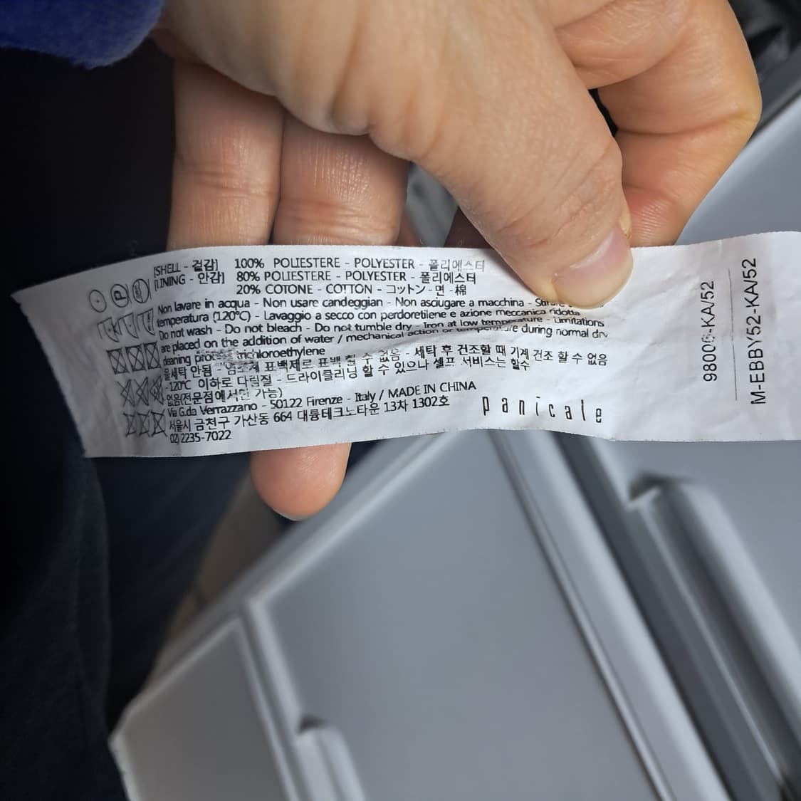 Panicale 빠니깔레 카키 트렌치 코트 야상 M(상태상급) 상품이미지10