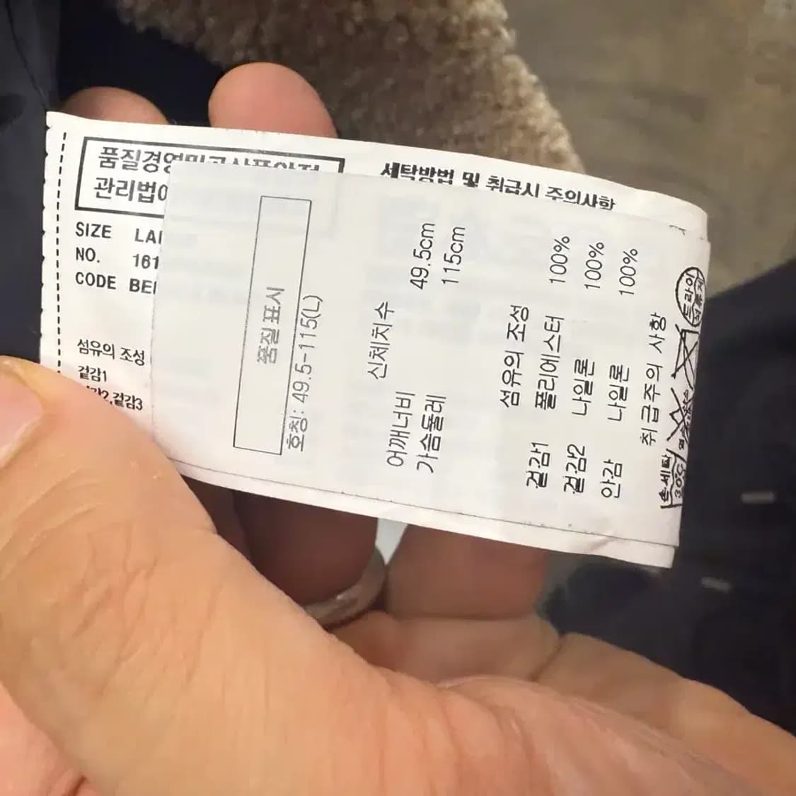 이스트로그 트래블러 플리스 자켓 베이지 L 상품이미지6