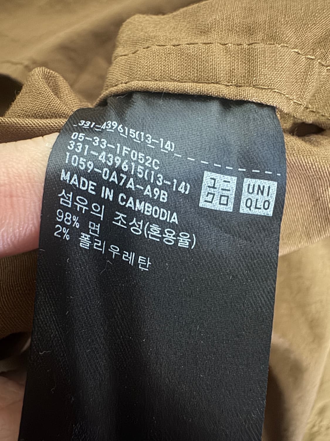 유니클로 캐쥬얼 원포켓 미니멀 오버핏 된장 긴팔 셔츠 L 상품이미지4