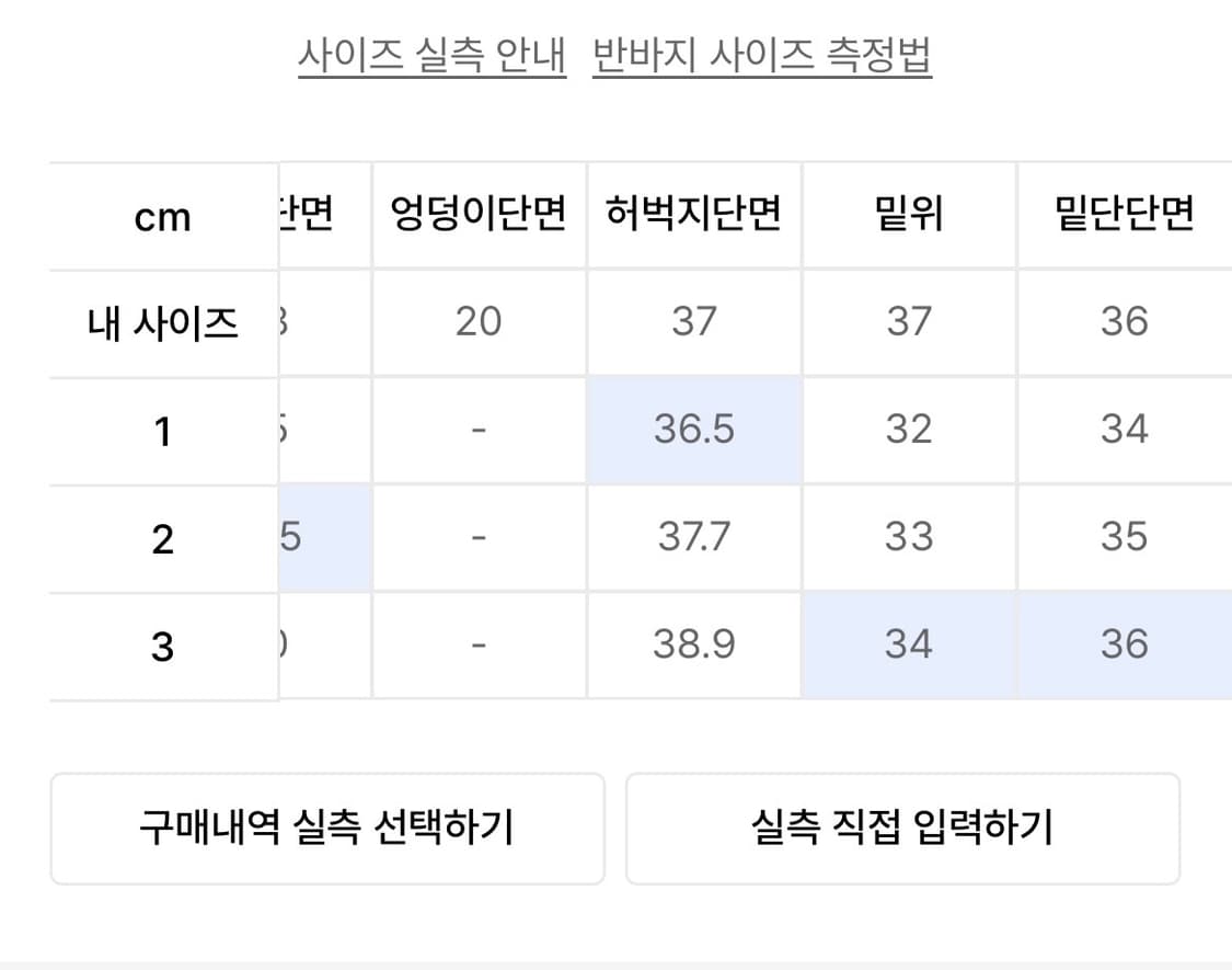 (2) 본투윈 크롬 B 하프 팬츠 쇼츠 블랙 상품이미지9