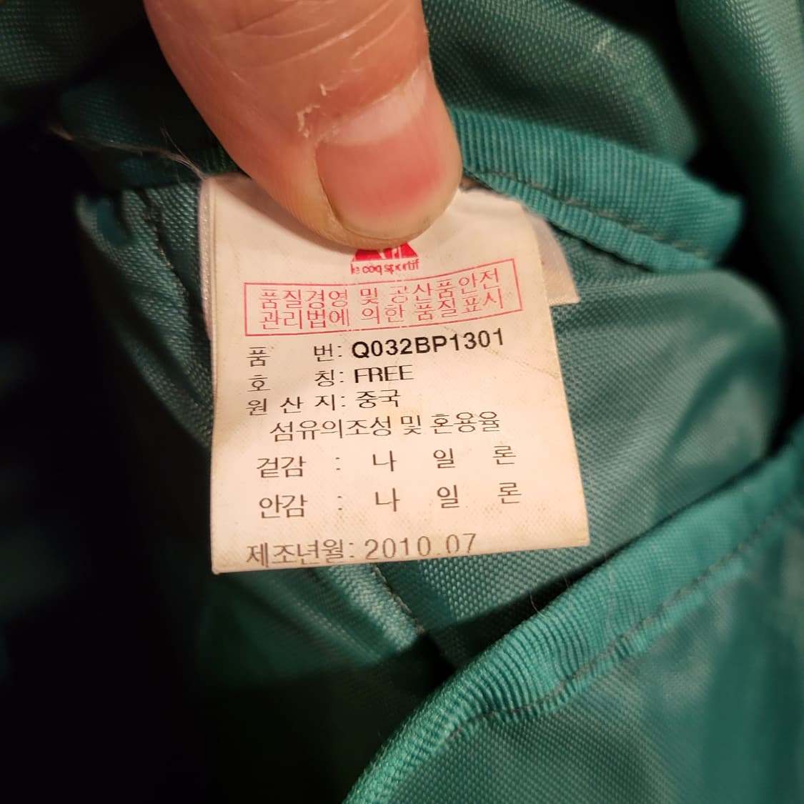 르꼬끄 백팩 상품이미지9