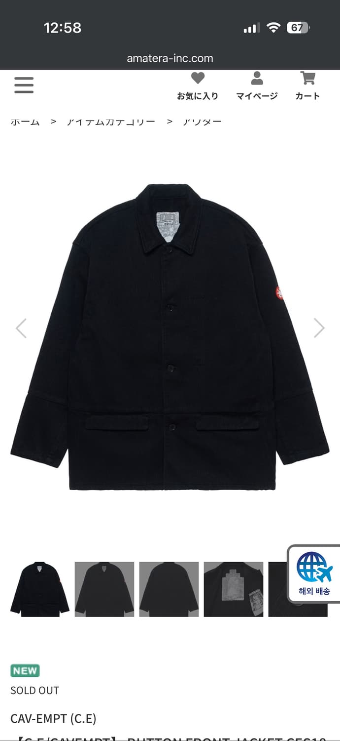 (구매) 카브엠트 코듀로이 카 코트 자켓 삽니다 상품이미지1