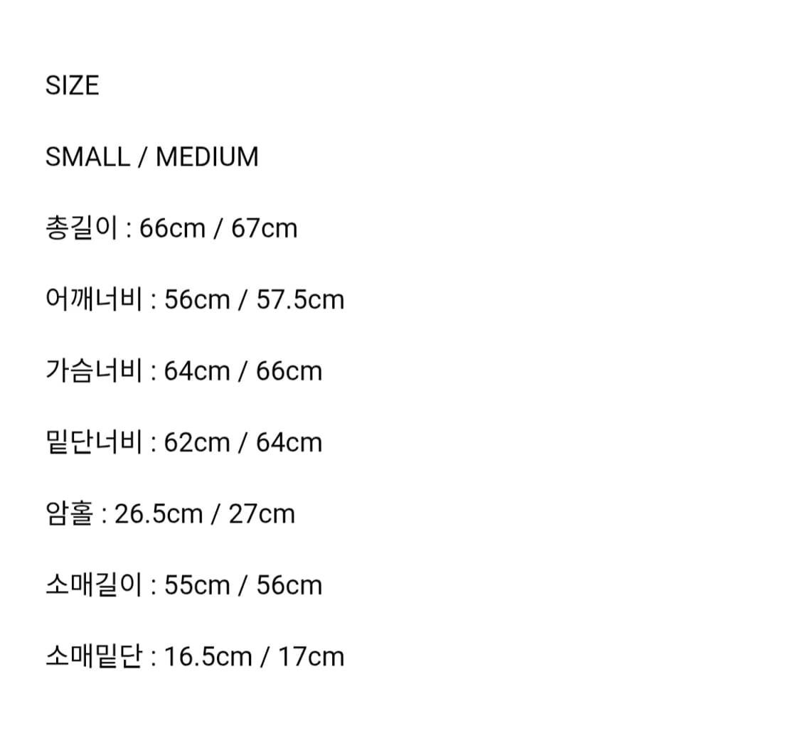 25년 신상 파사드패턴 무스탕 판매 -새상품급 -33만 -최종가 상품이미지3