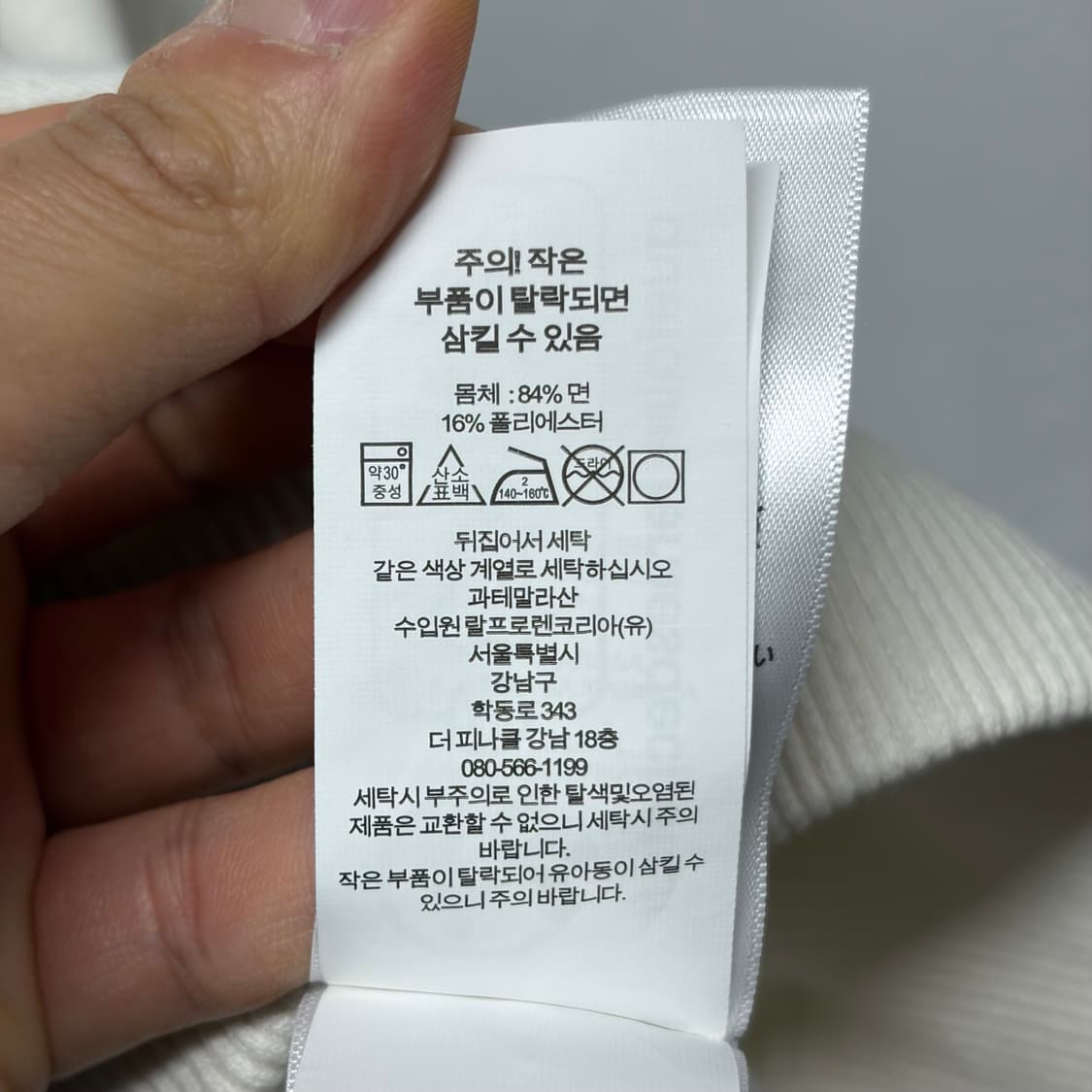 폴로 랄프로렌 로고 플래그 플리스 하프 지퍼 풀오버 상품이미지6