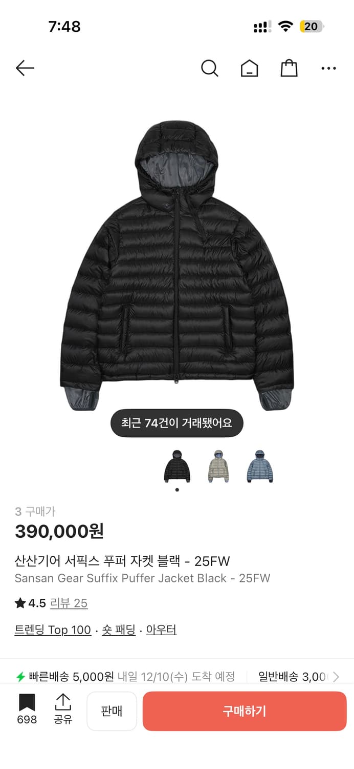 [3] 25fw 산산기어 서픽스 블랙 3 상품이미지1