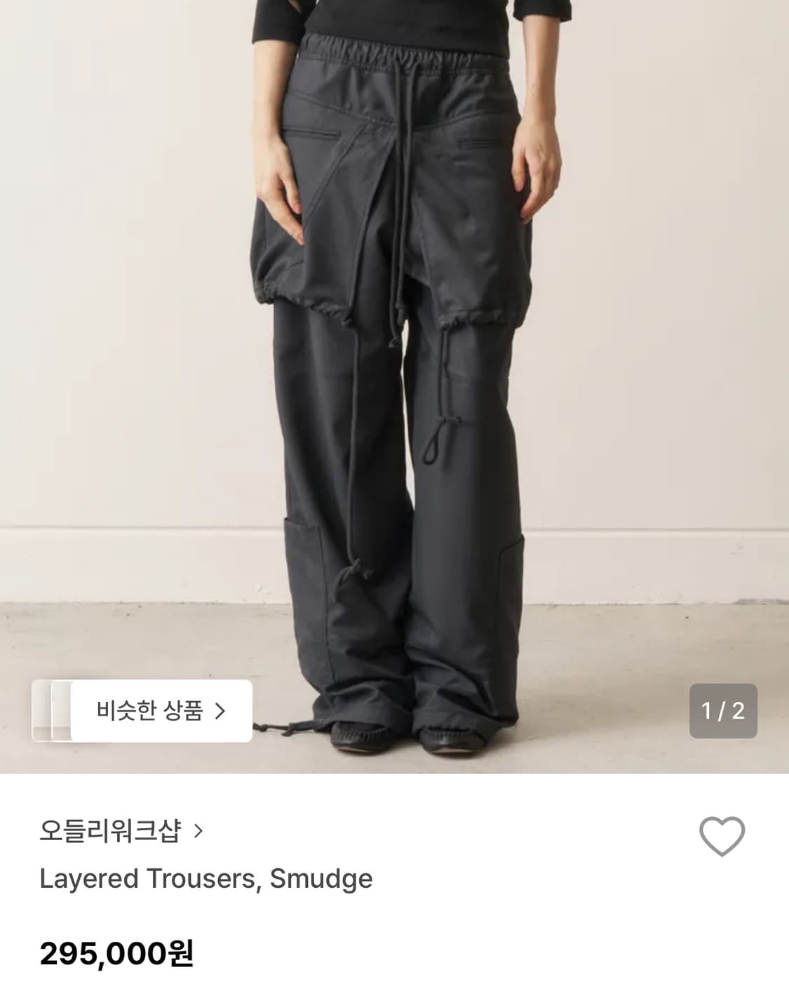 오들리워크샵 바지  상품이미지1