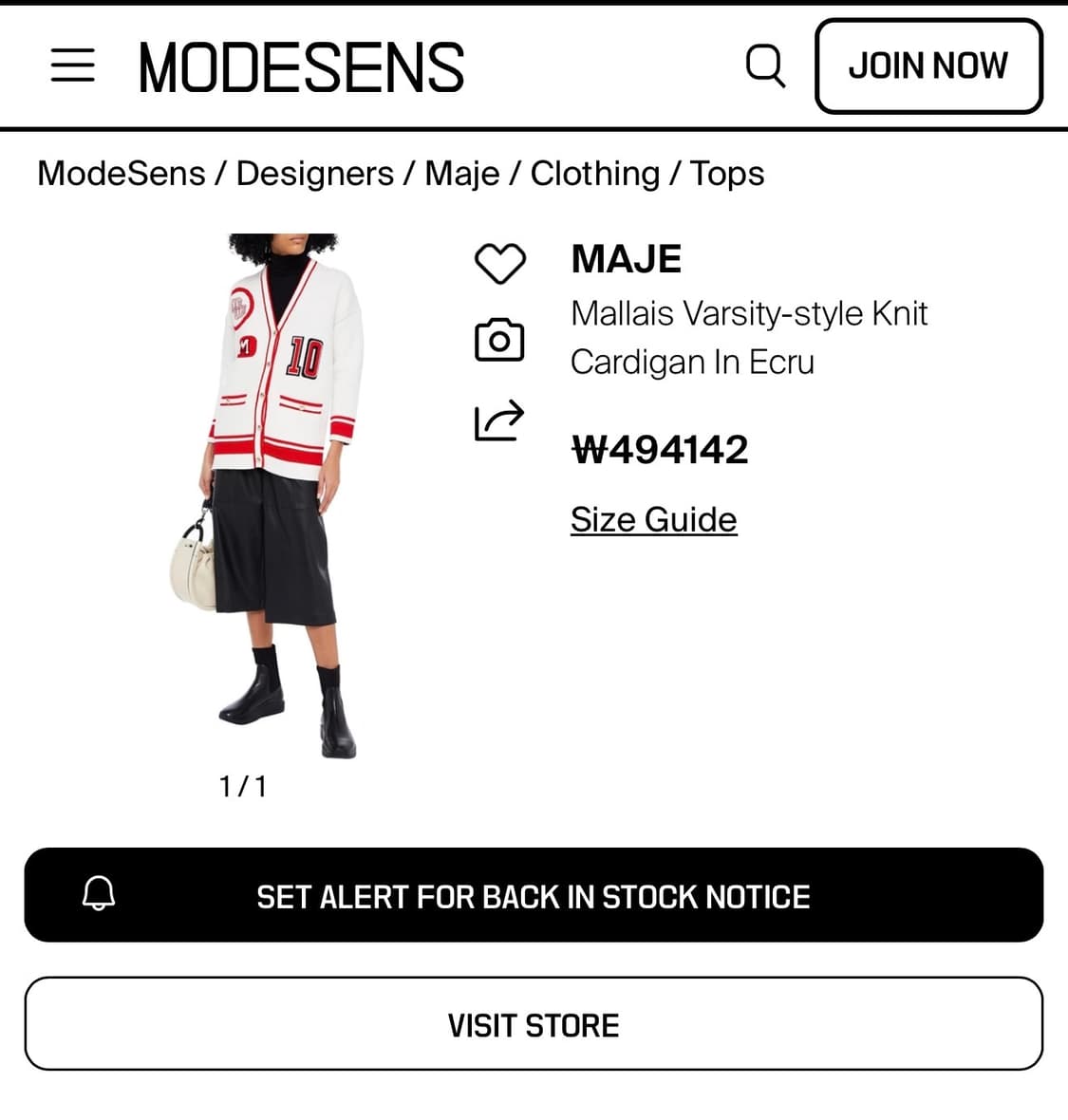 2/ 마쥬 마리아스 부클 니트 롱가디건 상품이미지2