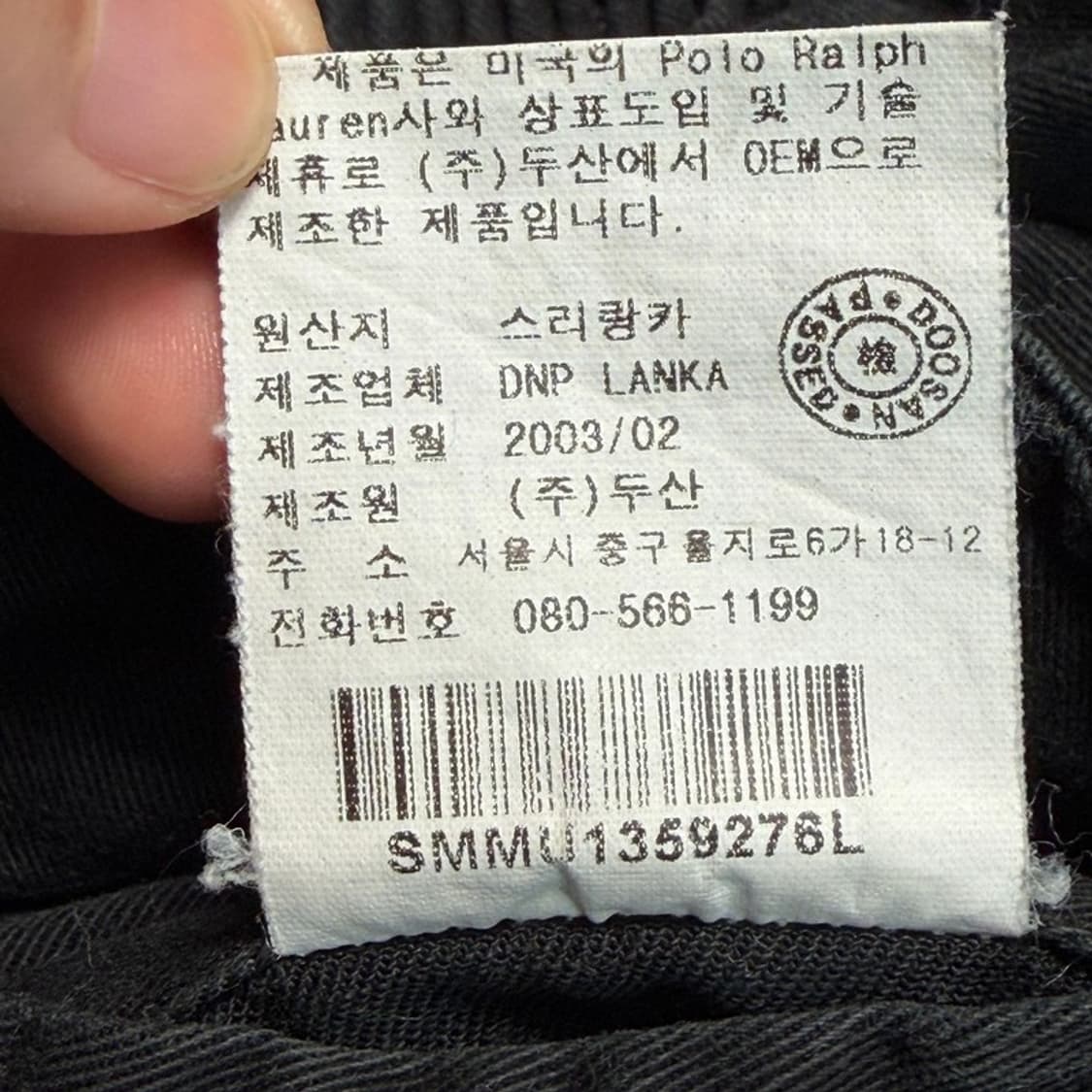 폴로 랄프로렌 프렙스터 쇼츠 블랙 L 상품이미지7