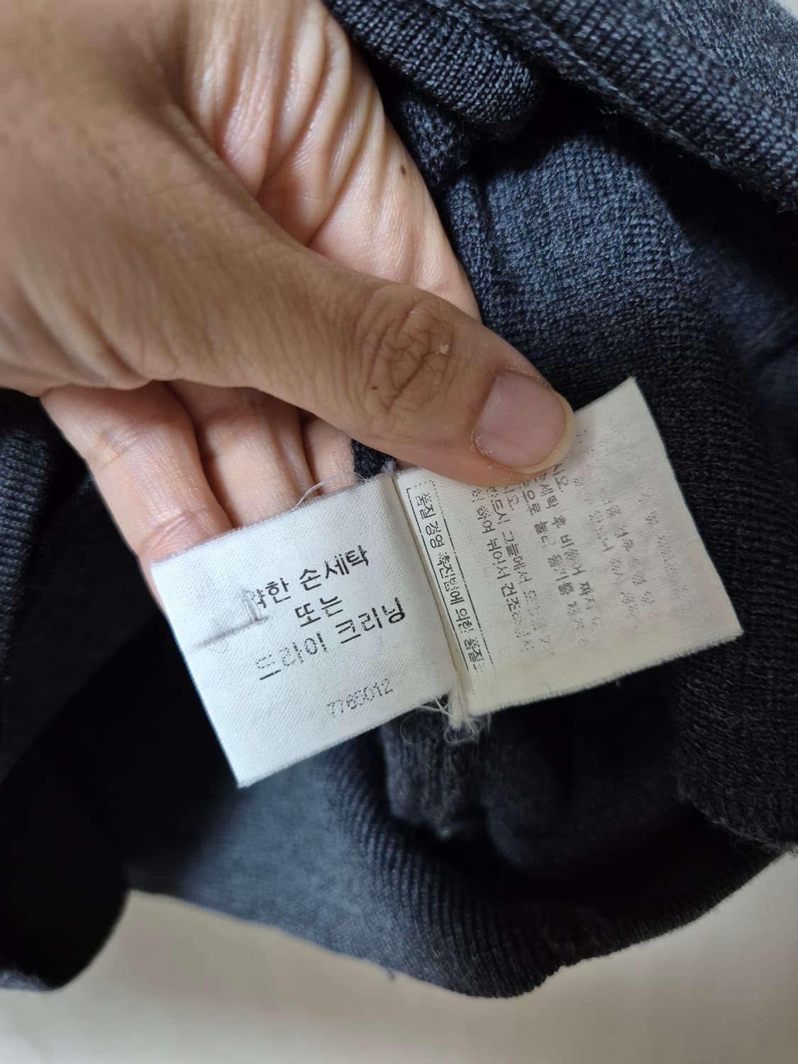 (정품) 입생로랑 니트 베스트 조끼 105 남성 상품이미지6