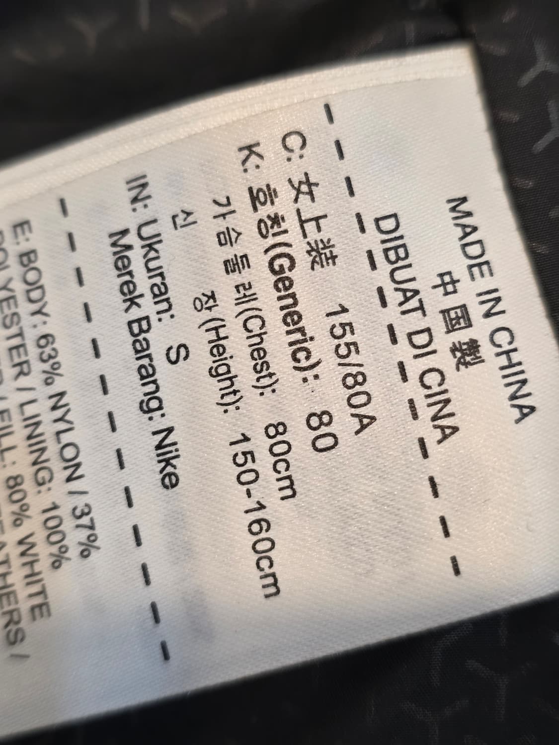 나이키골프 블랙 구스다운패딩 점퍼 상품이미지4