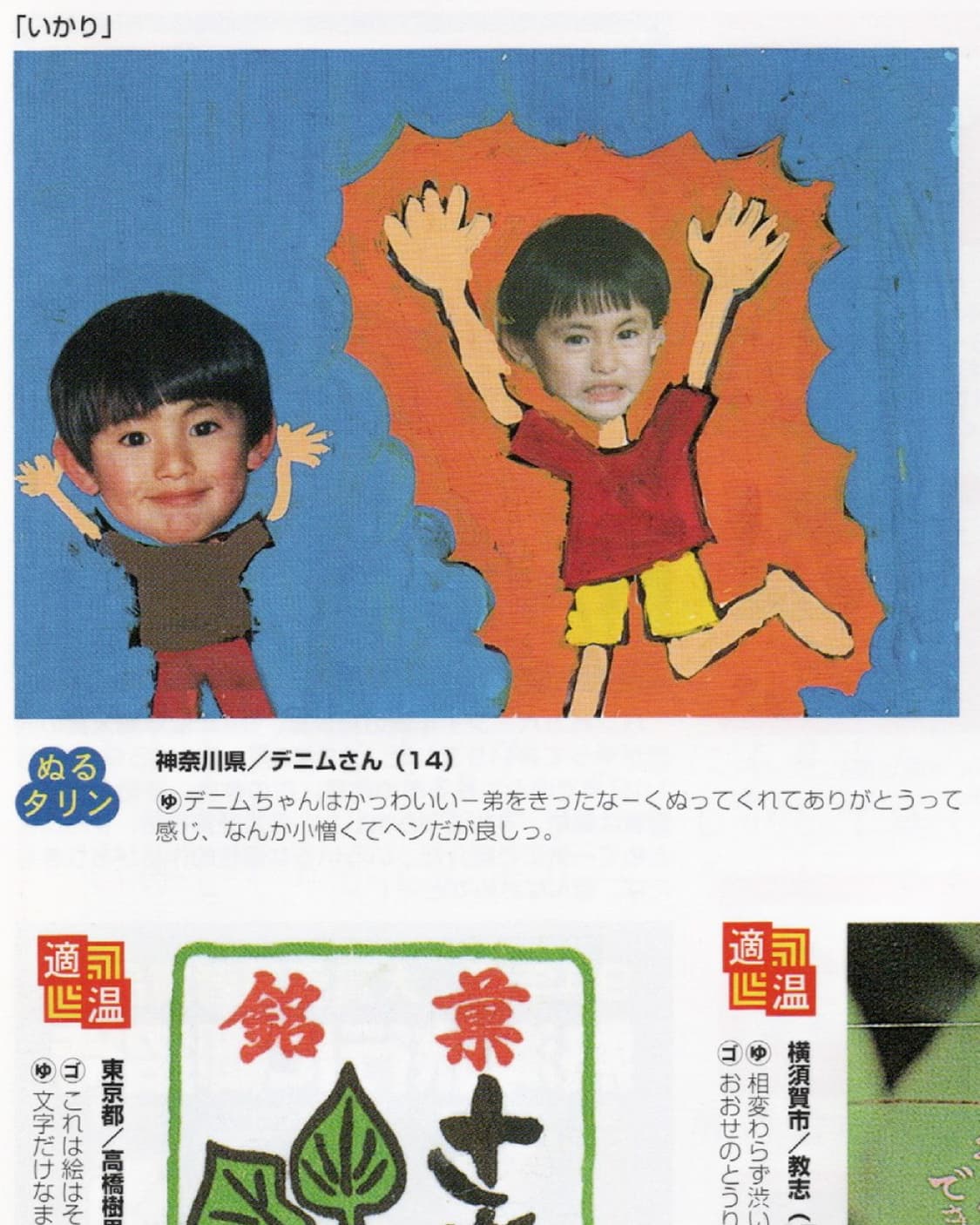 NAMA-NURU (1997) 상품이미지6