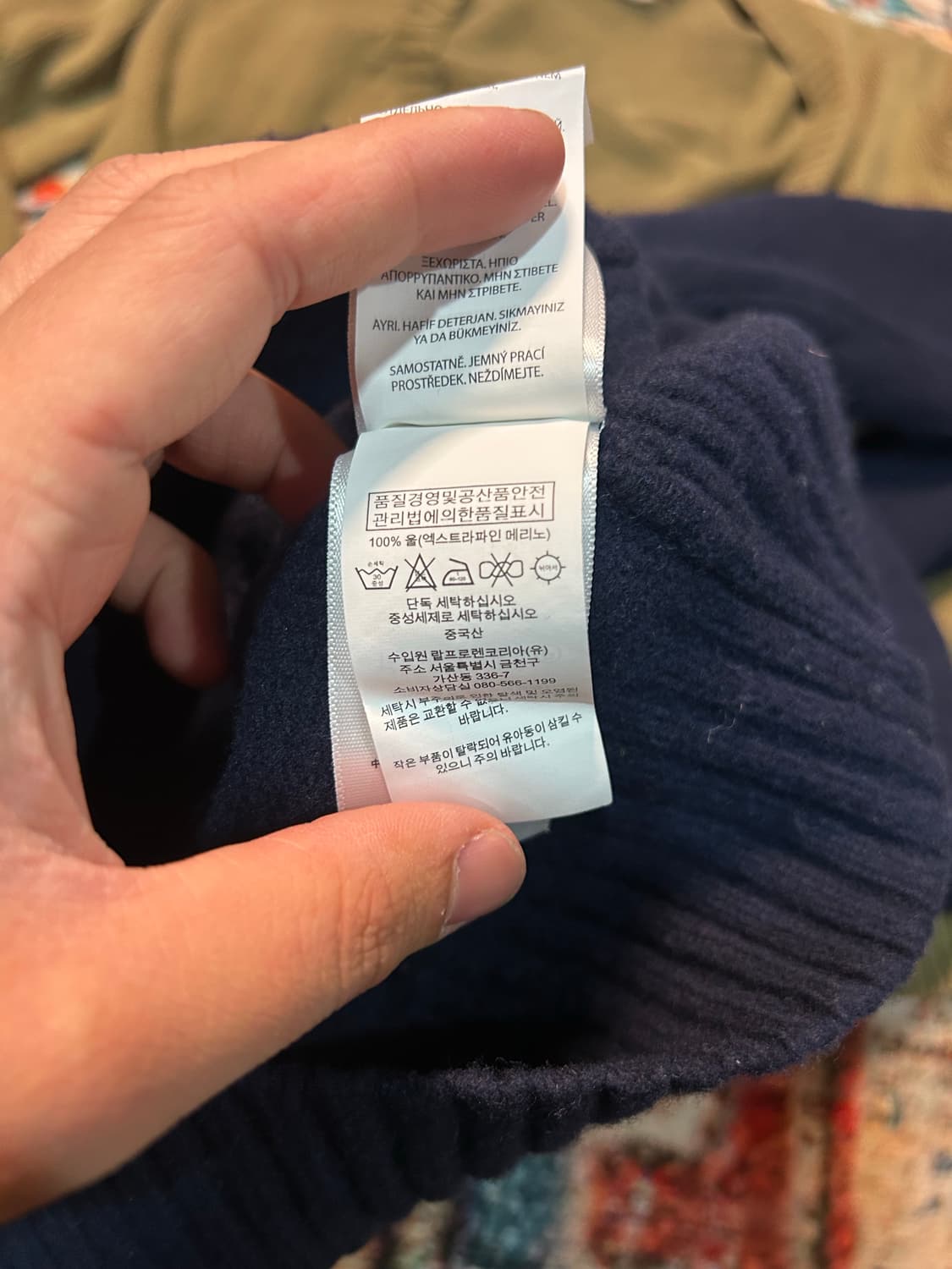 [M] 폴로 랄프로렌 빅포니 울 집업 상품이미지8