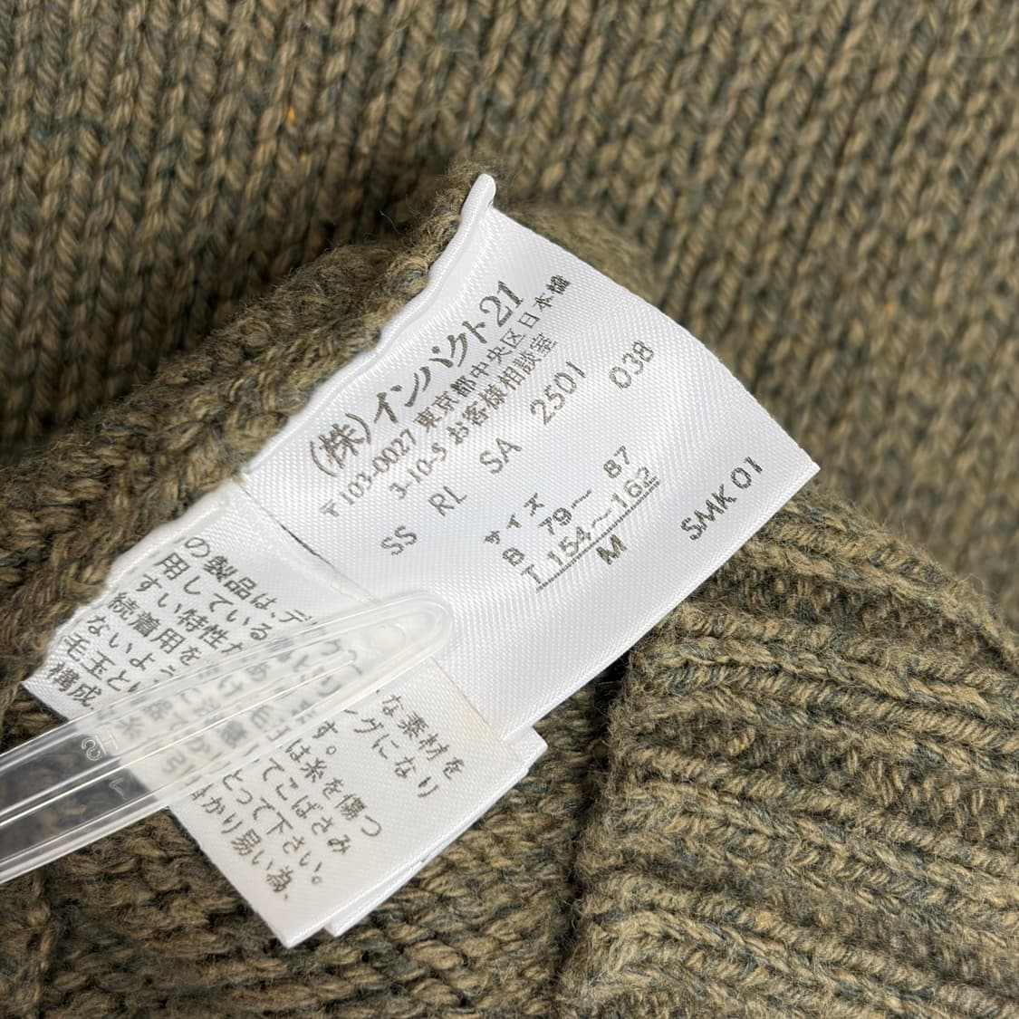 폴로 랄프로렌 터틀넥 니트 티셔츠 상품이미지6