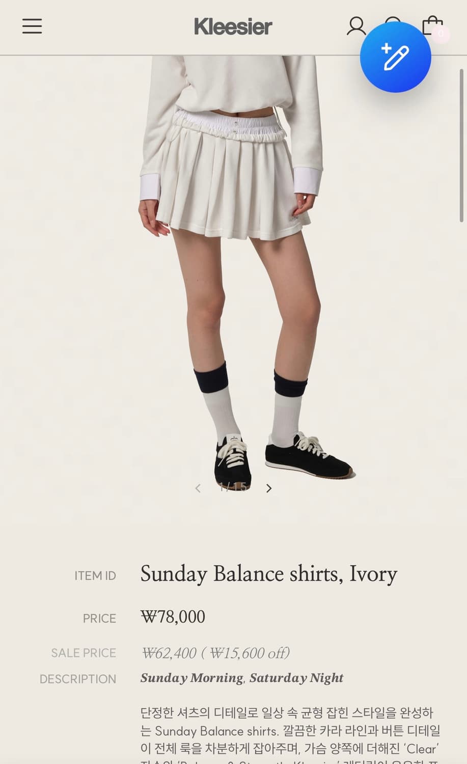 클리시어 티  상품이미지2