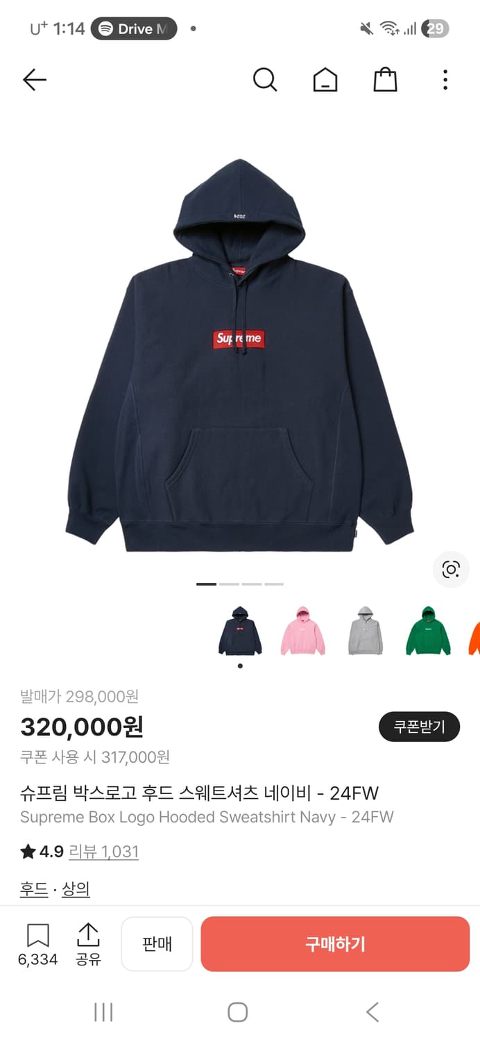 슈프림24FW 네이비 후드티 상품이미지4