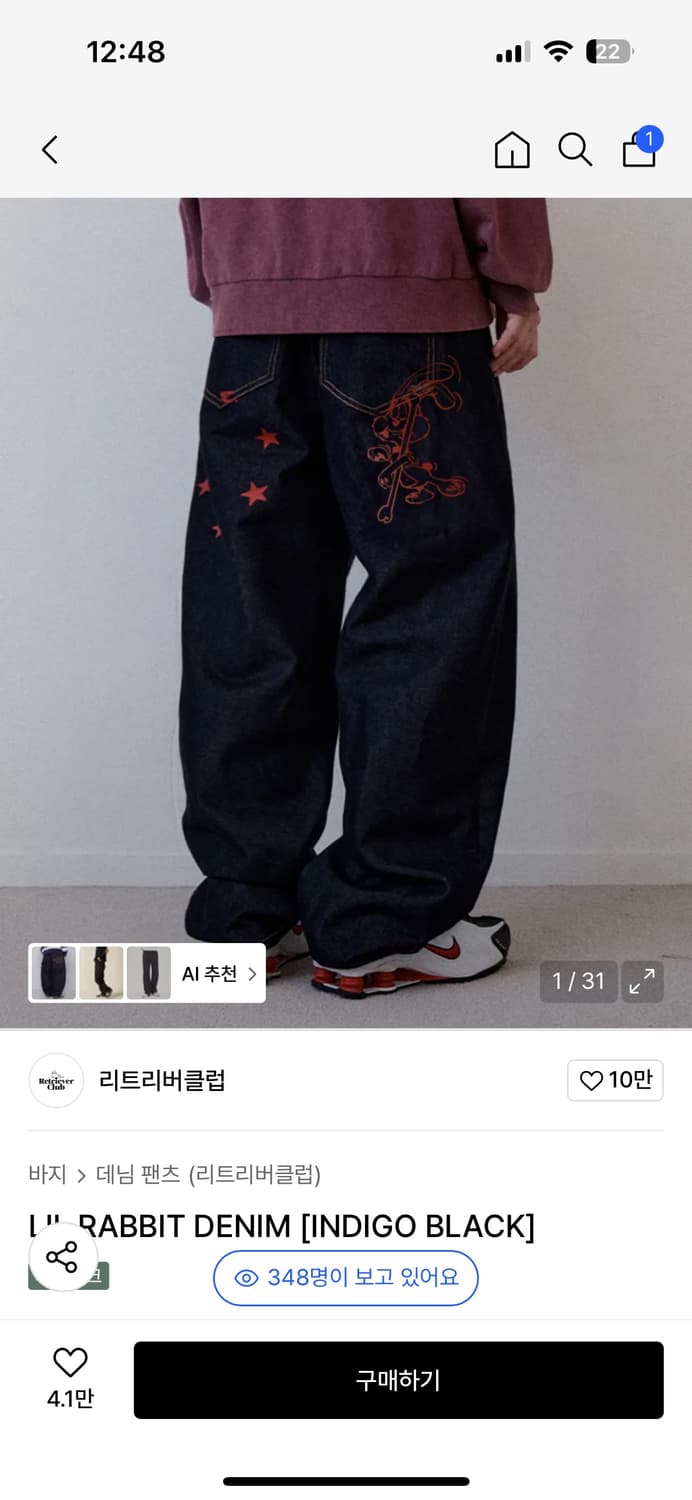 리트리버클럽 LIL RABBIT DENIM [INDIGO BLACK] 상품이미지1