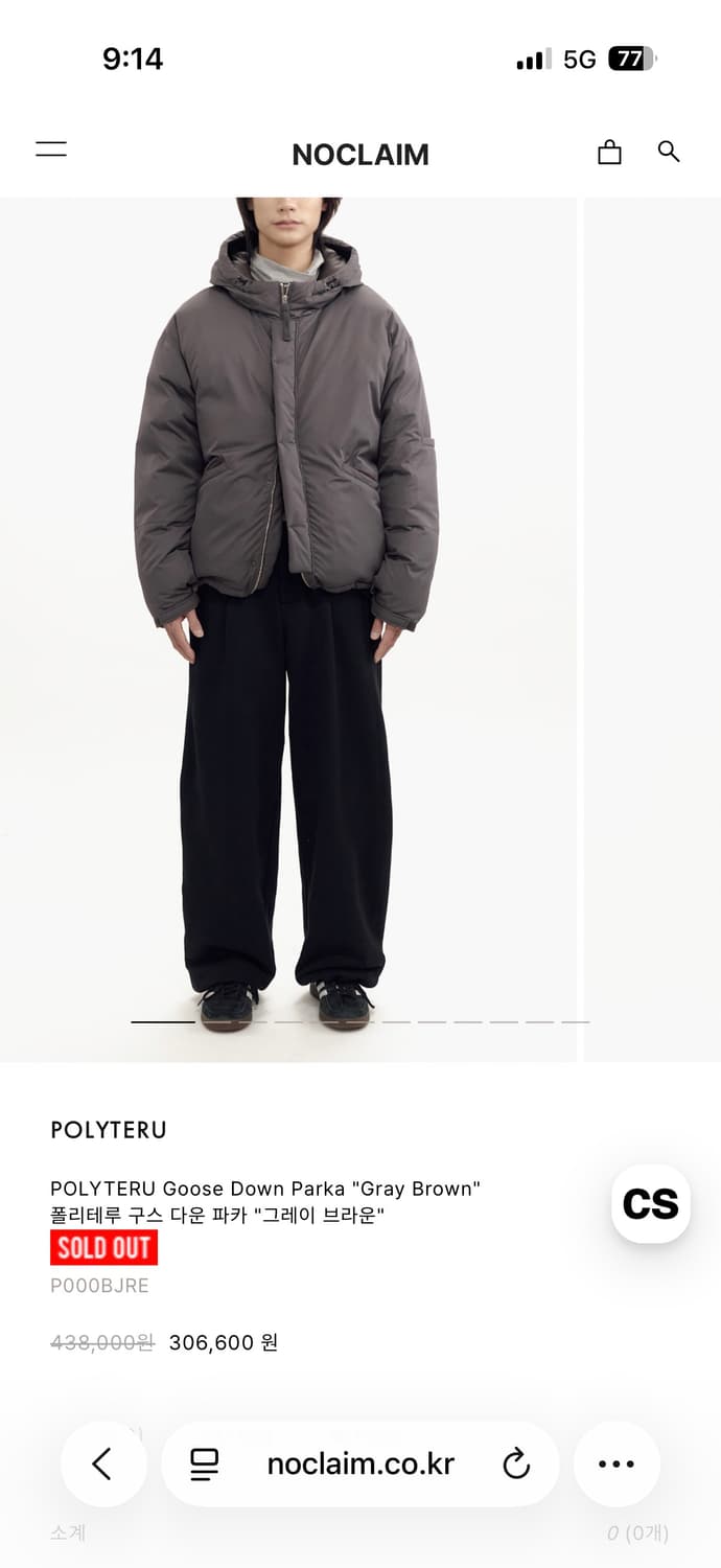 (2) 폴리테루 구스다운 파카 그레이브라운 상품이미지1