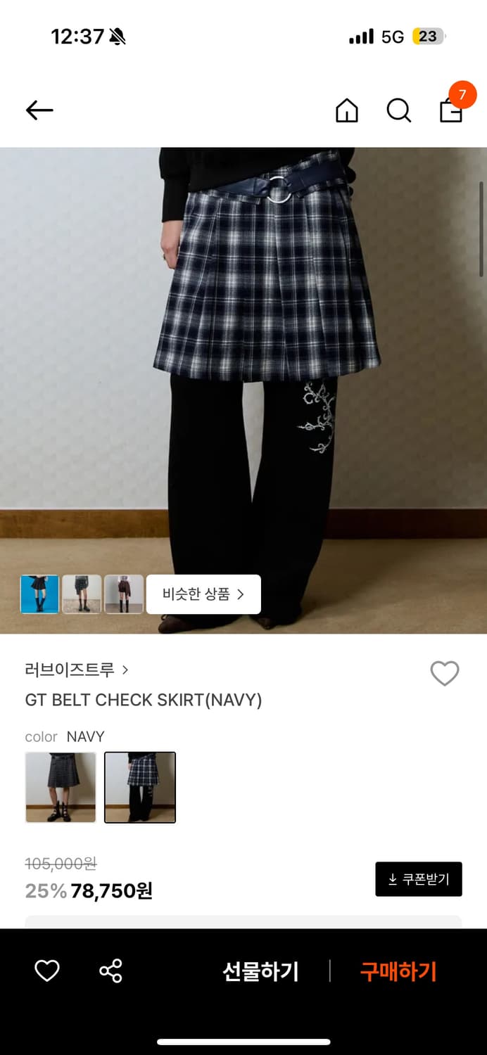 러브이즈트루 GT 벨트 체크 스커트 네이비 상품이미지1