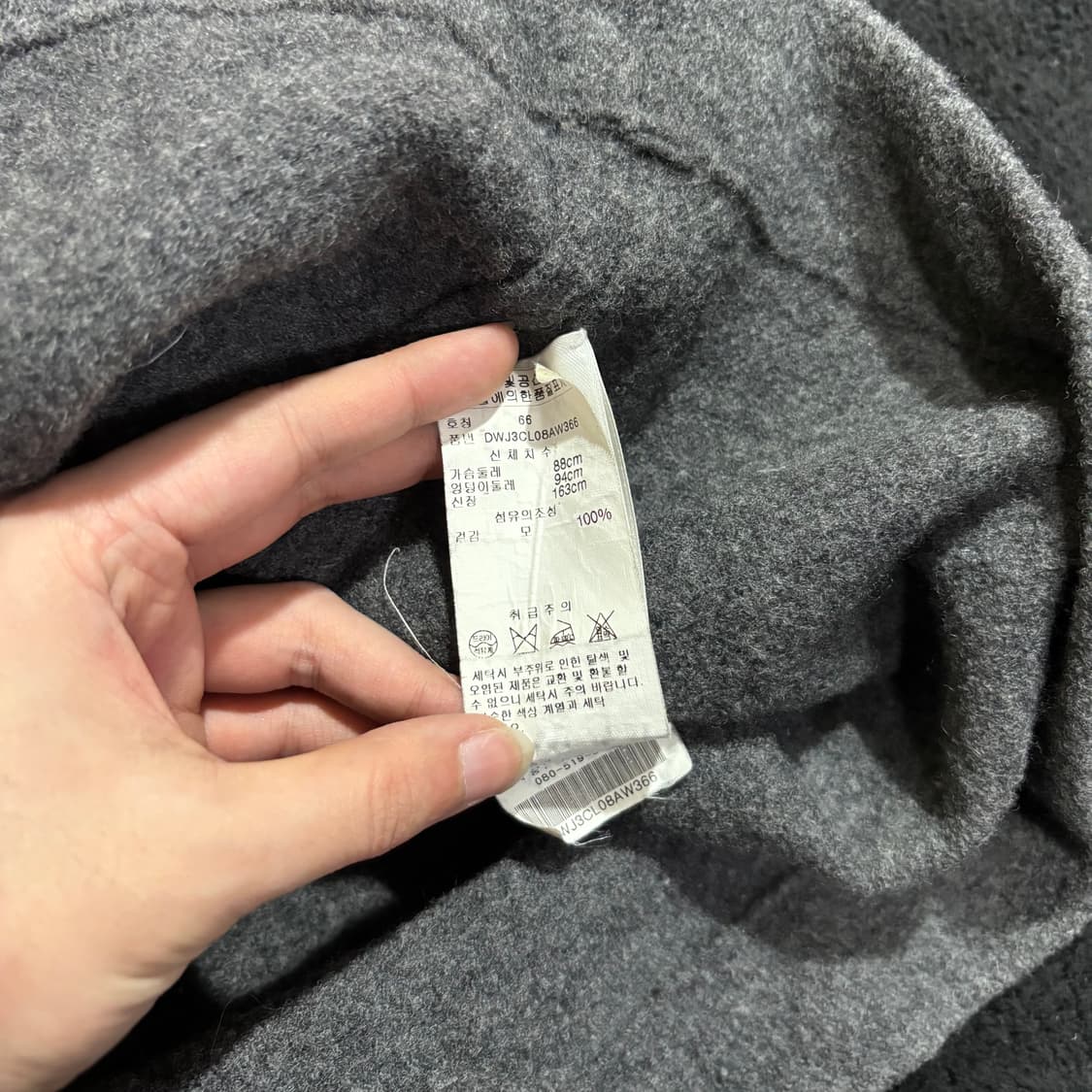 66 DKNY 그레이 울 롱 가디건 니트집업 상품이미지5