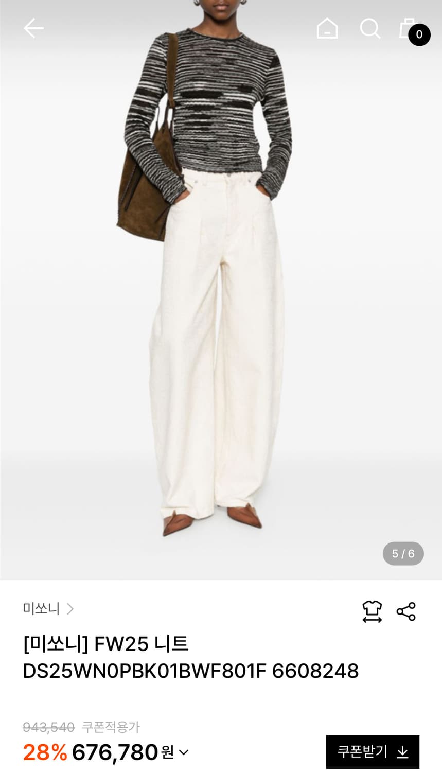 90s Italy 미쏘니(Missoni) 빈티지 니트 롱슬리브 상품이미지2