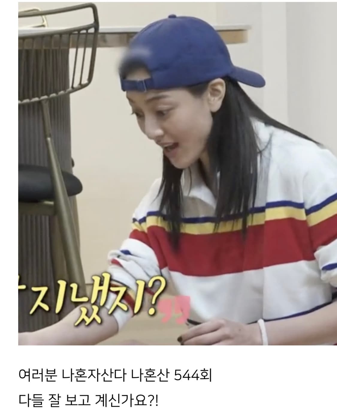 폴로 럭비티(연예인 입음) 상품이미지2