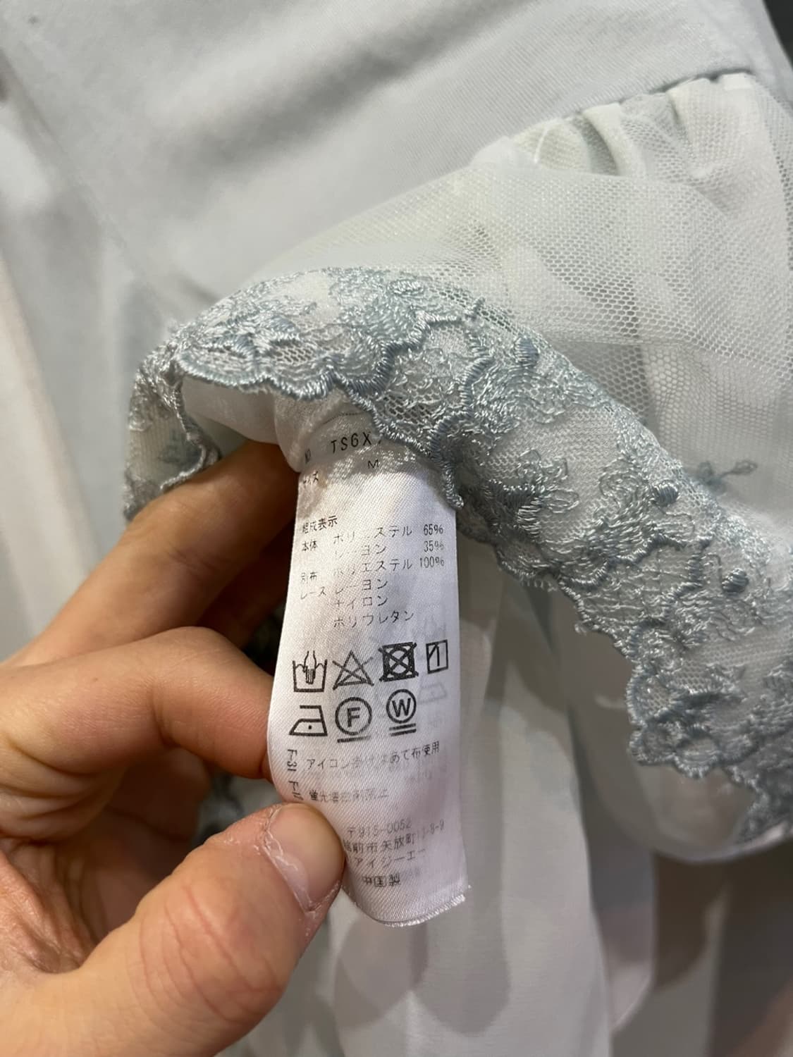 액시즈팜 레이스 프릴 블라우스 상품이미지5