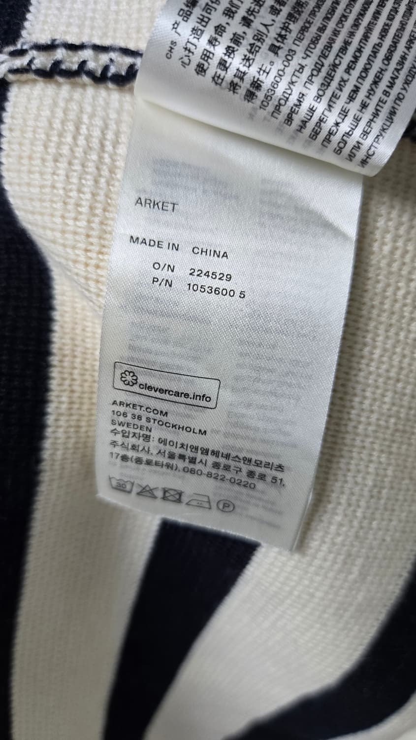 아르켓 스트라이프 롱가디건 상품이미지8