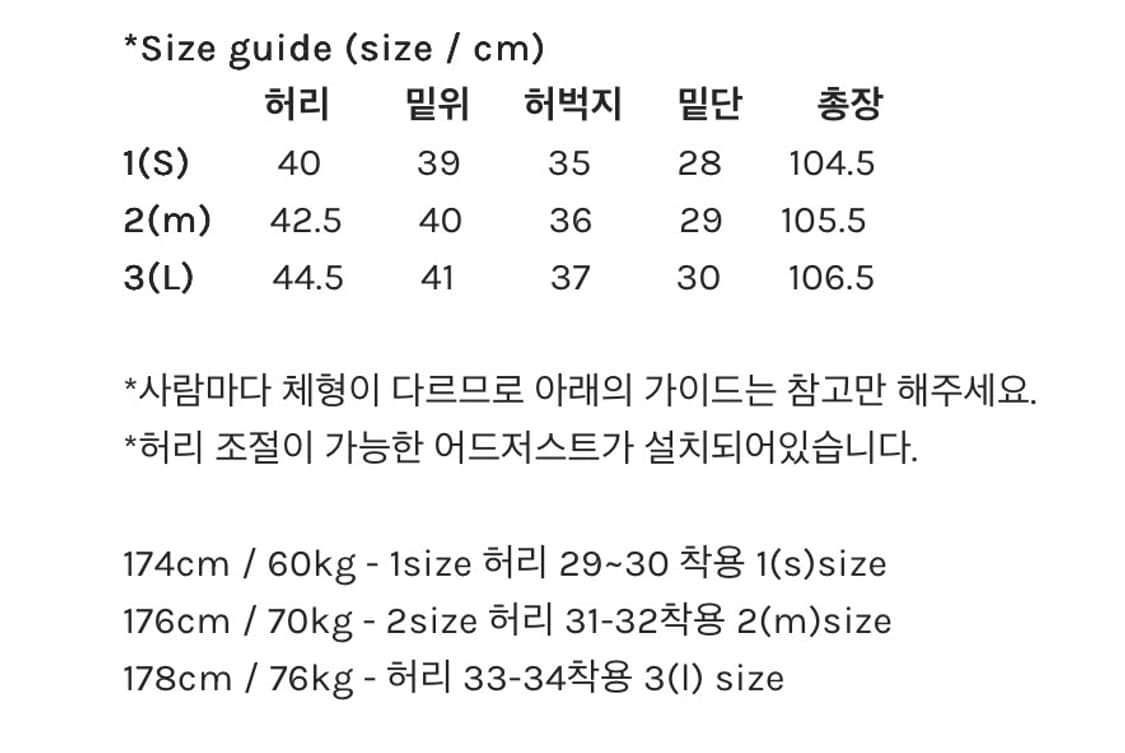Gonak(고낙) 스켈레톤 팬츠 S(1)사이즈 상품이미지4