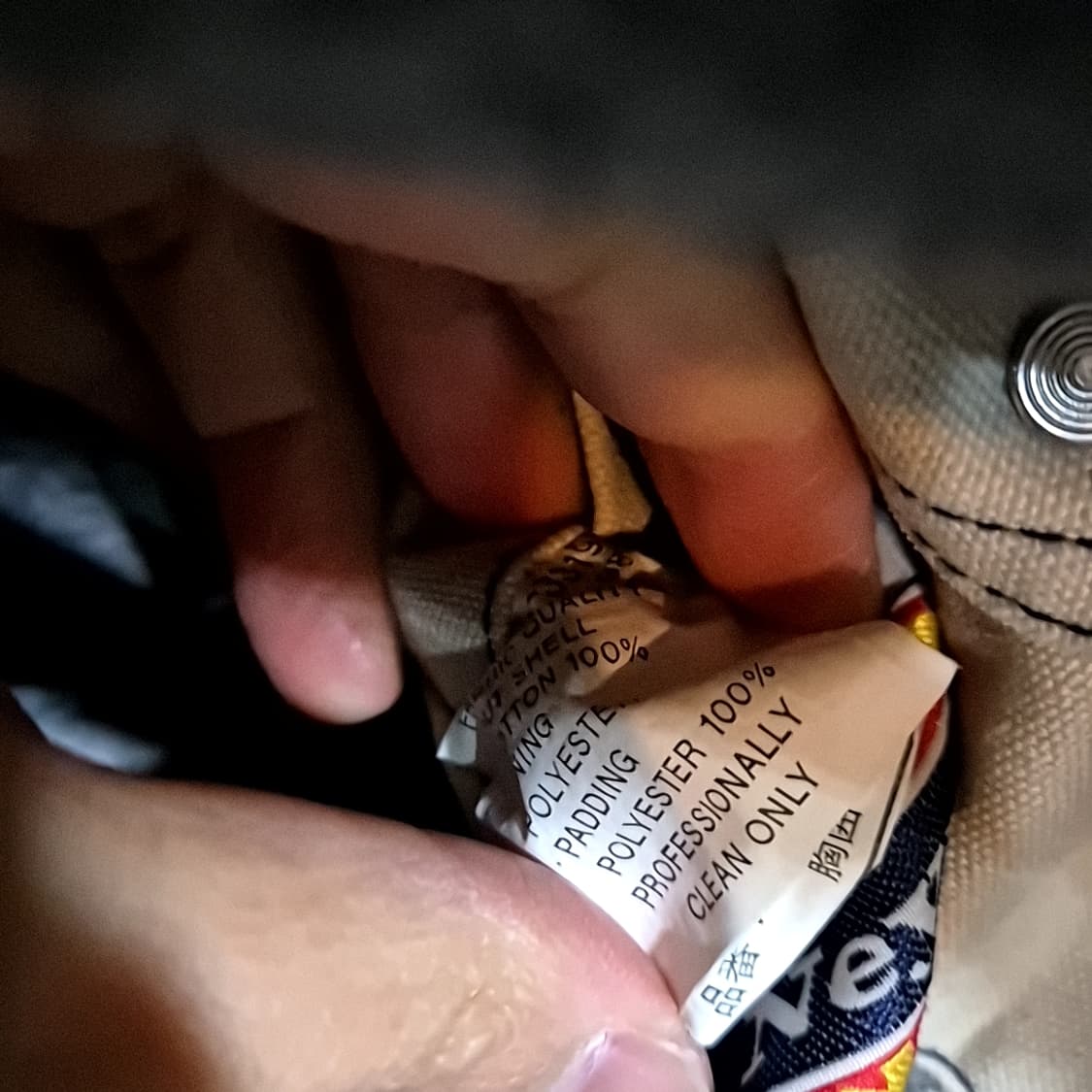 Neyries 네이리스 빈티지 커버올 워크 자켓 상품이미지8