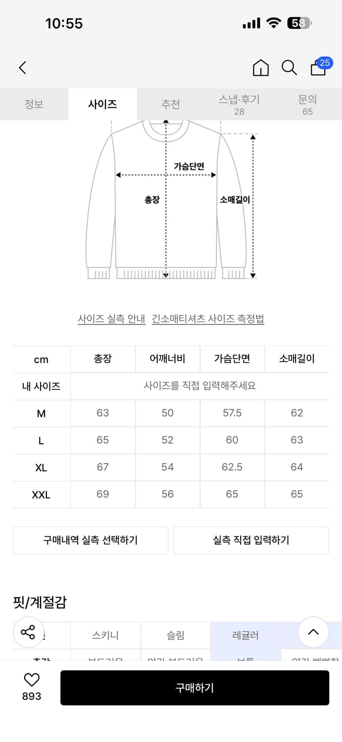 유니온블루 후드니트 다크그레이 판매 상품이미지2