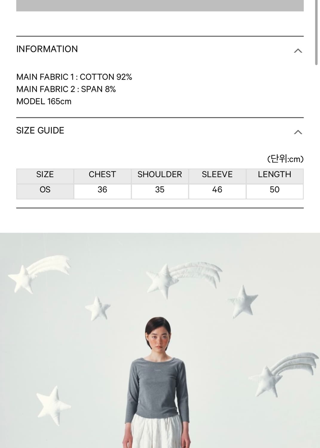 코이세이오 미니 로고 카프리 슬리브 멜란지그레이 상품이미지2