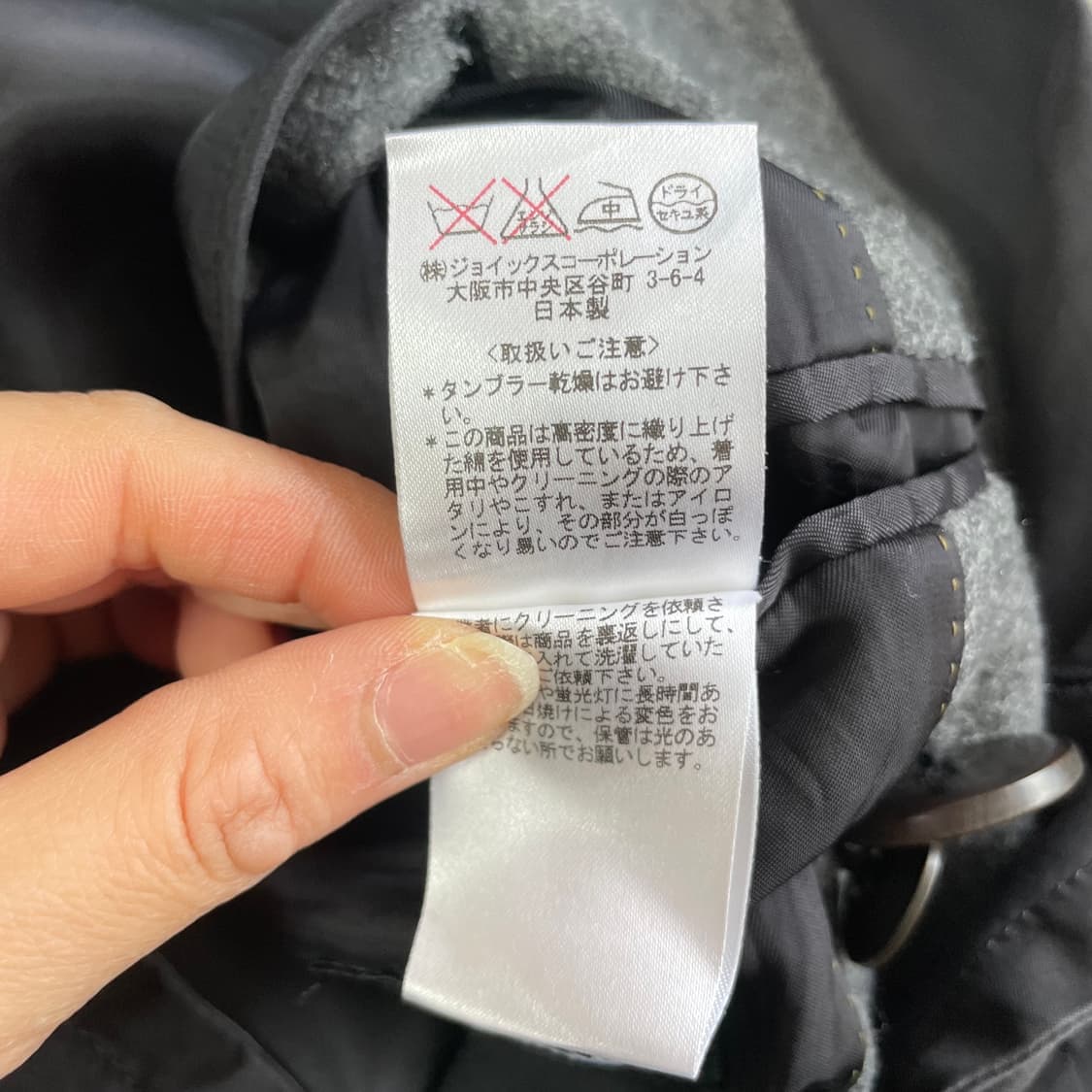 폴스미스 벨티드 미디 트렌치코트 S 상품이미지7