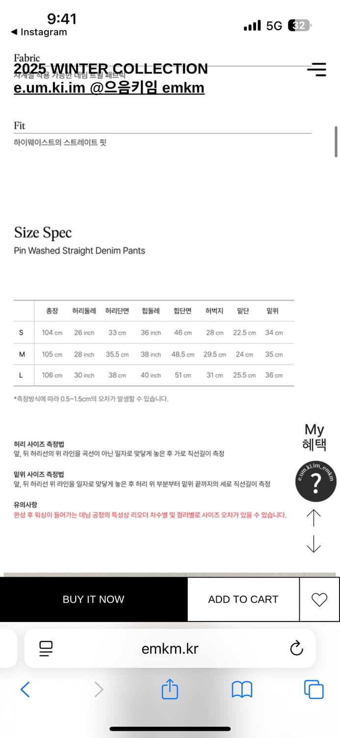 으음키임 상품이미지4