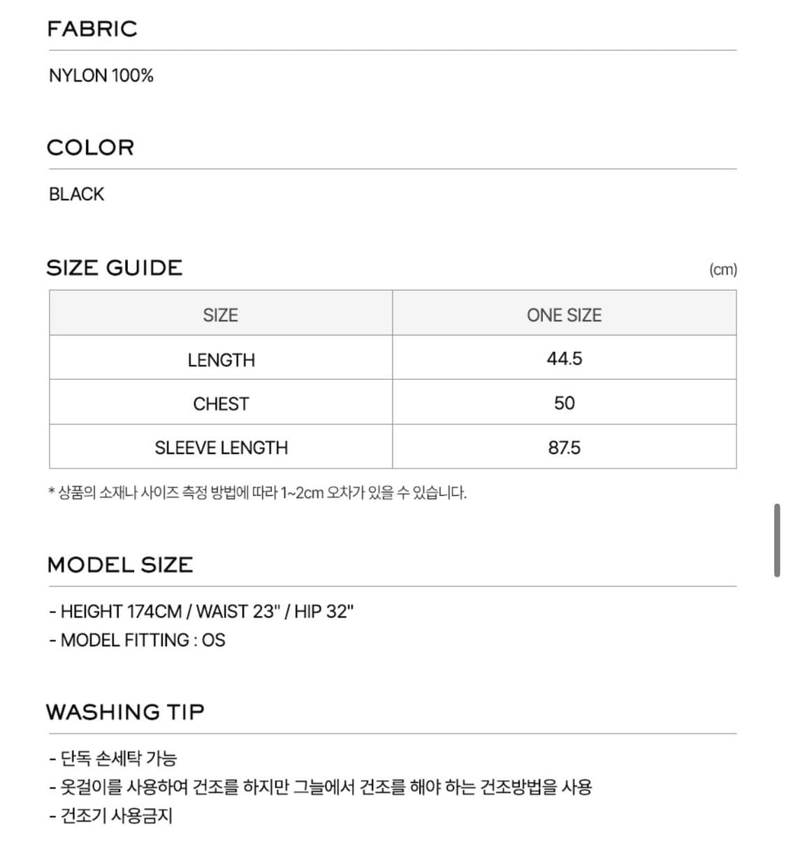 1710 LCDC 크롭 트랙자켓 상품이미지7