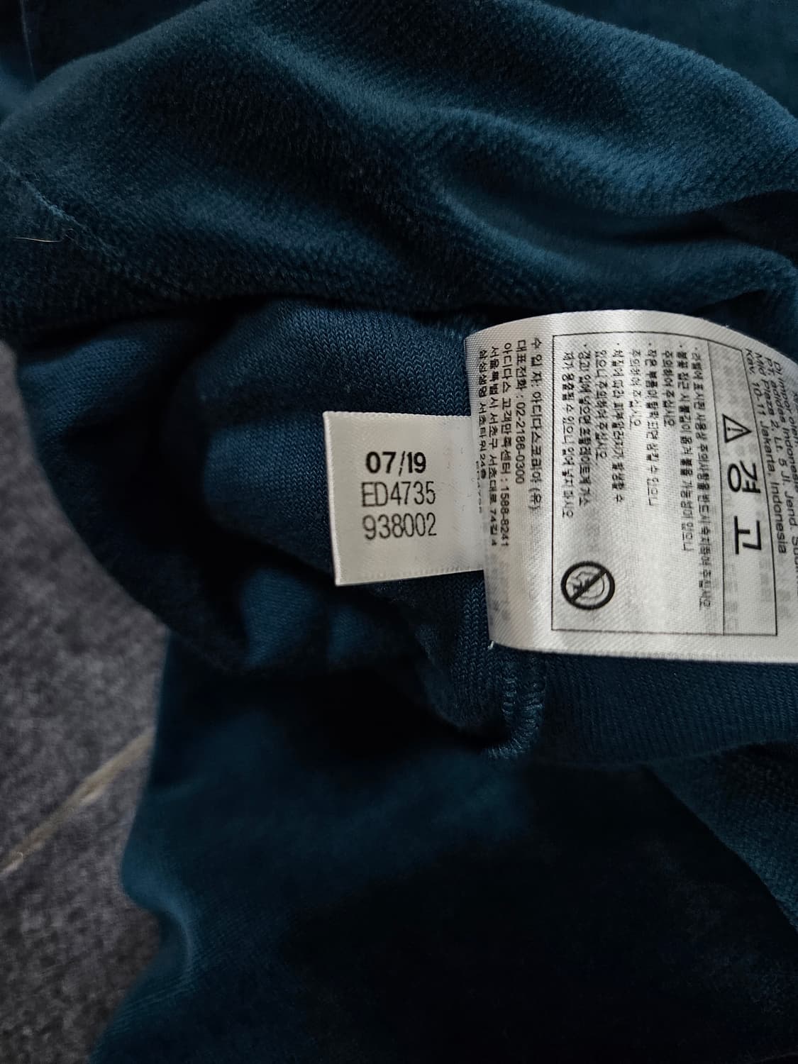 아디다스 오리지널스 벨루어 슬리브 후디 급처 상품이미지7