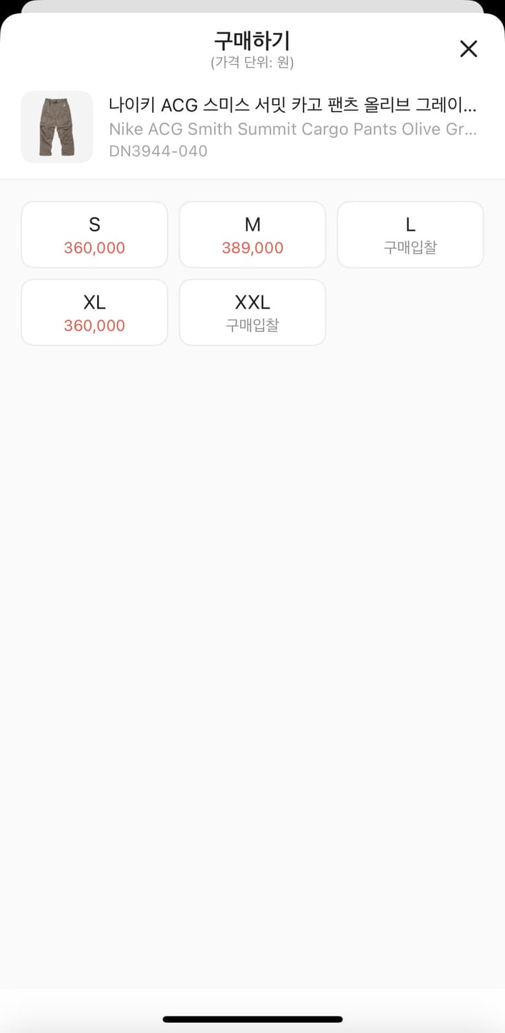 나이키 ACG 스미스 서밋 카고 팬츠 올리브 그레이 상품이미지5