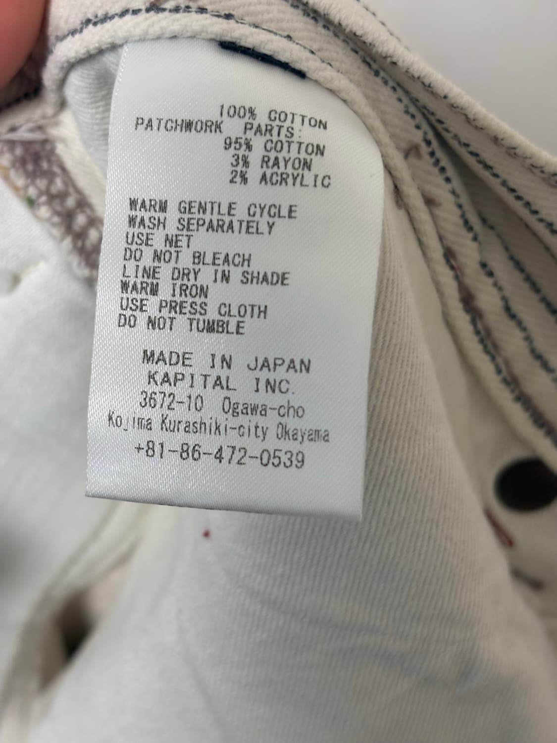 캐피탈 패치워크 스트라이프 팬츠 상품이미지8