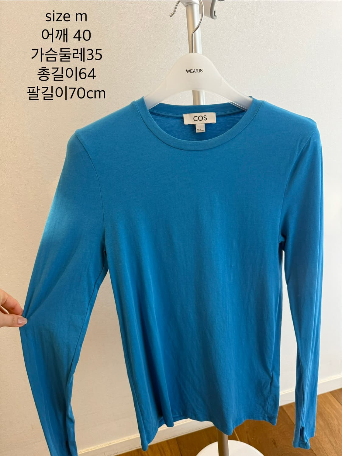 cos 블루 티셔츠 상품이미지1