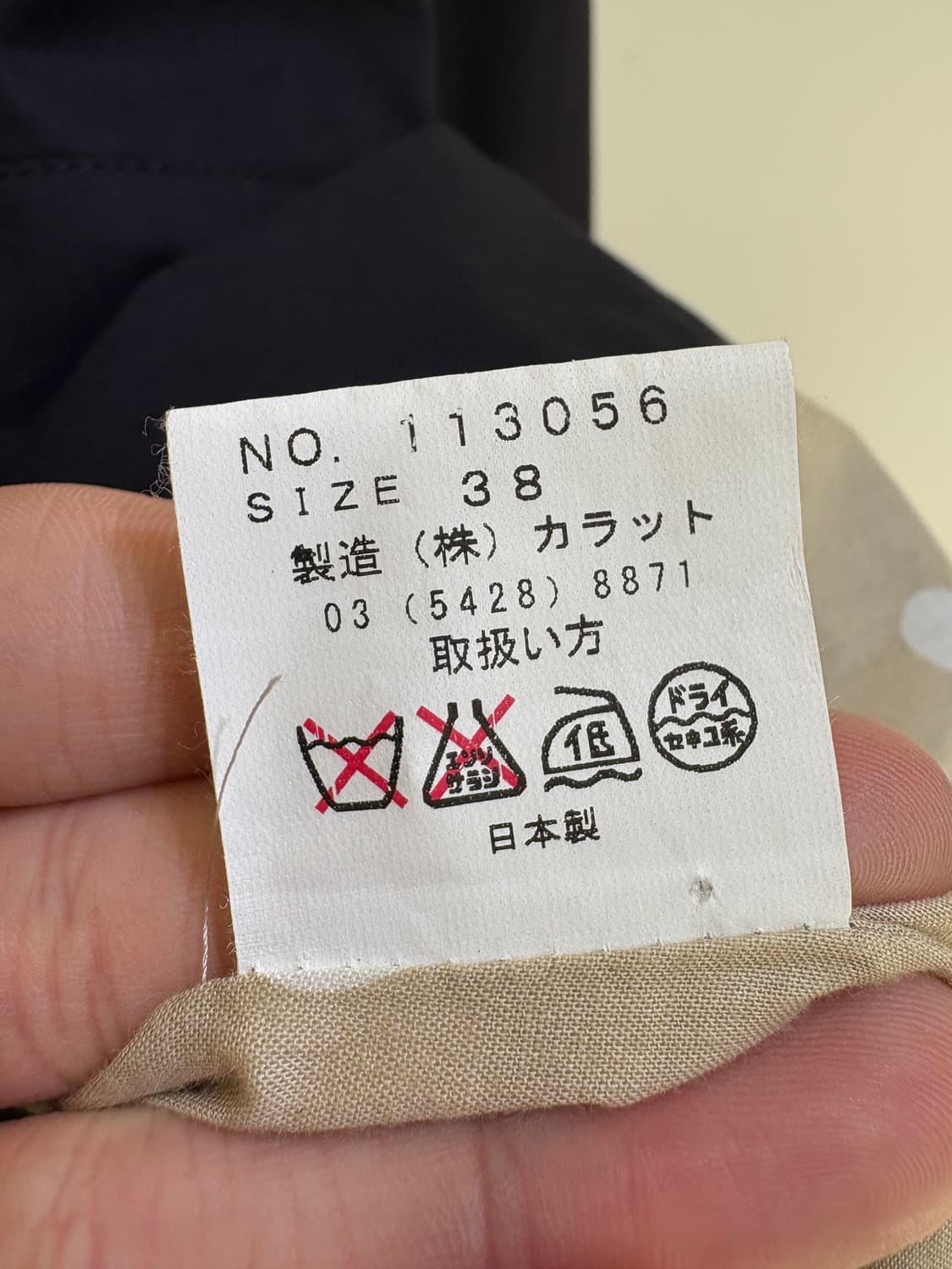 MISSELLE (Made in Japan) 자켓  상품이미지8